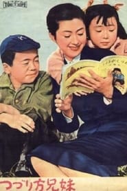 The Child Writers' Poster