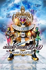 Kamen Rider ZiO the Movie Over Quartzer' Poster