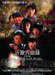 Six Sisters in the War' Poster