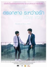 I Love You' Poster