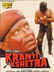 Kranti Kshetra' Poster