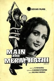 Main Aur Mera Hathi' Poster
