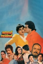Himmat Aur Mehanat' Poster