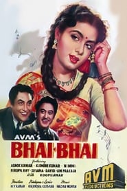 BhaiBhai' Poster