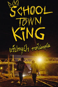School Town King' Poster