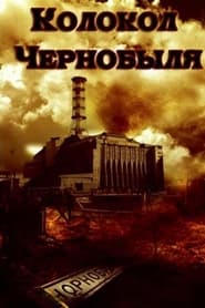 The Bell of Chornobyl' Poster