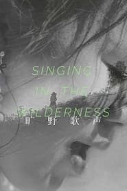 Singing in the Wilderness' Poster