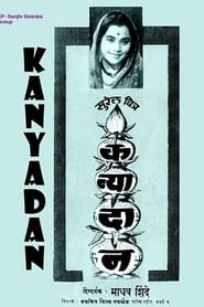 Kanyadaan' Poster