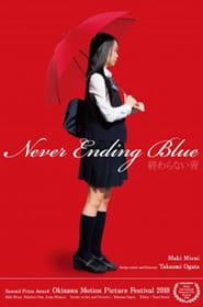 Never Ending Blue' Poster