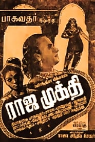 Raja Mukthi' Poster