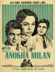 Anokha Milan' Poster