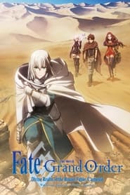 FateGrand Order the Movie Divine Realm of the Round Table Camelot Wandering Agateram