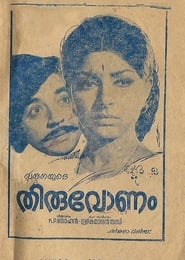 Thiruvonam' Poster