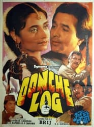 Oonche Log' Poster