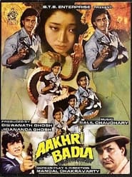 Aakhri Badla' Poster
