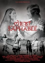 Saaphabee' Poster