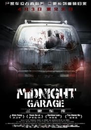 Midnight Garage' Poster