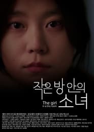 The Girl in a Tiny Room' Poster