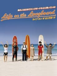 Life on the Longboard' Poster