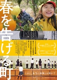 Haru Wo Tsugeru Machi' Poster