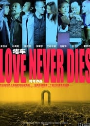 Love Never Dies' Poster