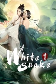 The White Snake A Love Affair' Poster