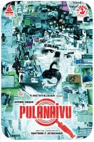 Pulanaivu' Poster