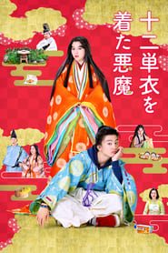The Devil Wears JuNi Hitoe Kimono' Poster