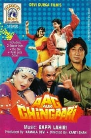 Aag Aur Chingari' Poster