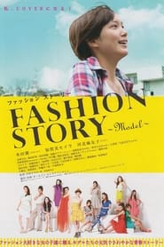 Fashion Story Model' Poster