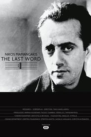 Nikos Mamangakis The Last Word' Poster