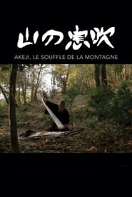 Akeji The Breath of the Mountain' Poster