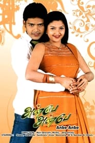 Anbe Anbe' Poster