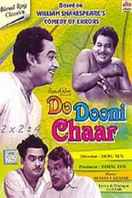 Do Dooni Chaar' Poster