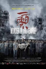 Wonder In The Temple' Poster