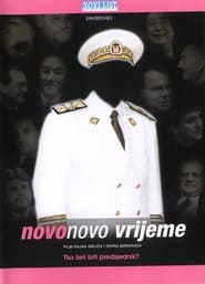 Croatia 2000  Who Wants To Be A President' Poster