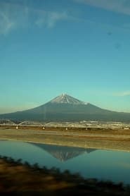 Mount Fuji Seen from a Moving Train' Poster