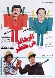 Men In Danger' Poster