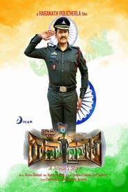 Captain Rana Prathap' Poster