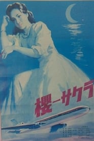 Cherry Blossom' Poster