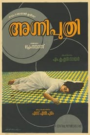Agniputhri' Poster