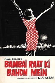 Bombay In The Nights Embrace' Poster
