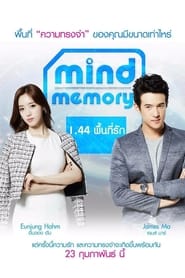 Mind Memory' Poster