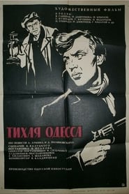 Tikhaya Odessa' Poster