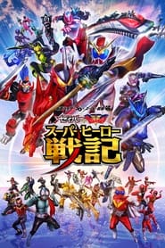 Kamen Rider Saber  Kikai Sentai Zenkaiger Super Hero Chronicles' Poster