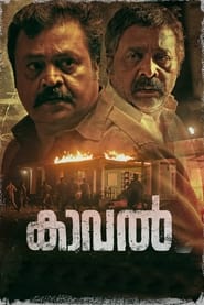 Kaaval' Poster