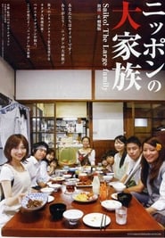 Banned from Broadcast Saiko The Large Family' Poster