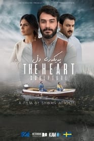 The Heart Sculpture' Poster