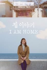 I Am Home' Poster