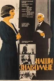  ' Poster